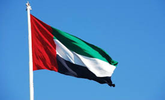 الامارات