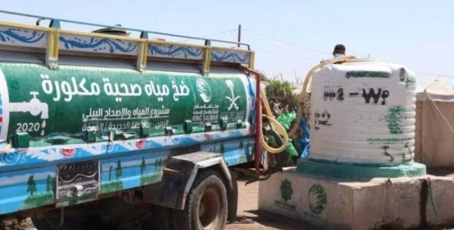 مركز الملك سلمان للاغاثة