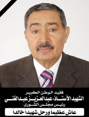 عبد العزيز عبد الغني كما لم تراه من قبل بعيون الكاتب فيصل جلول