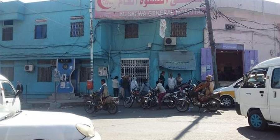مستشفى الصفوة تعز والجماعات المسلحة