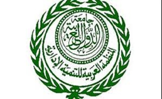 شعار المنظمه العربيه للتنميه
