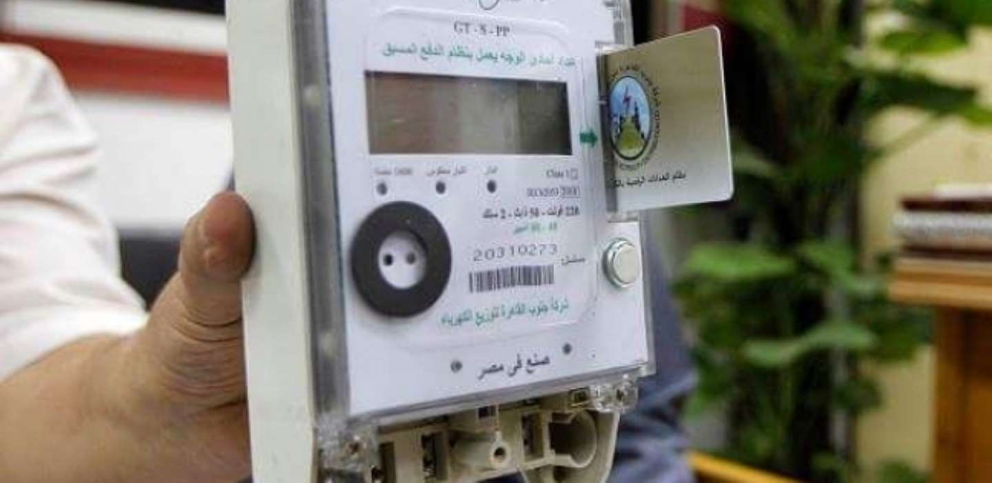 عدادات الكهرباء