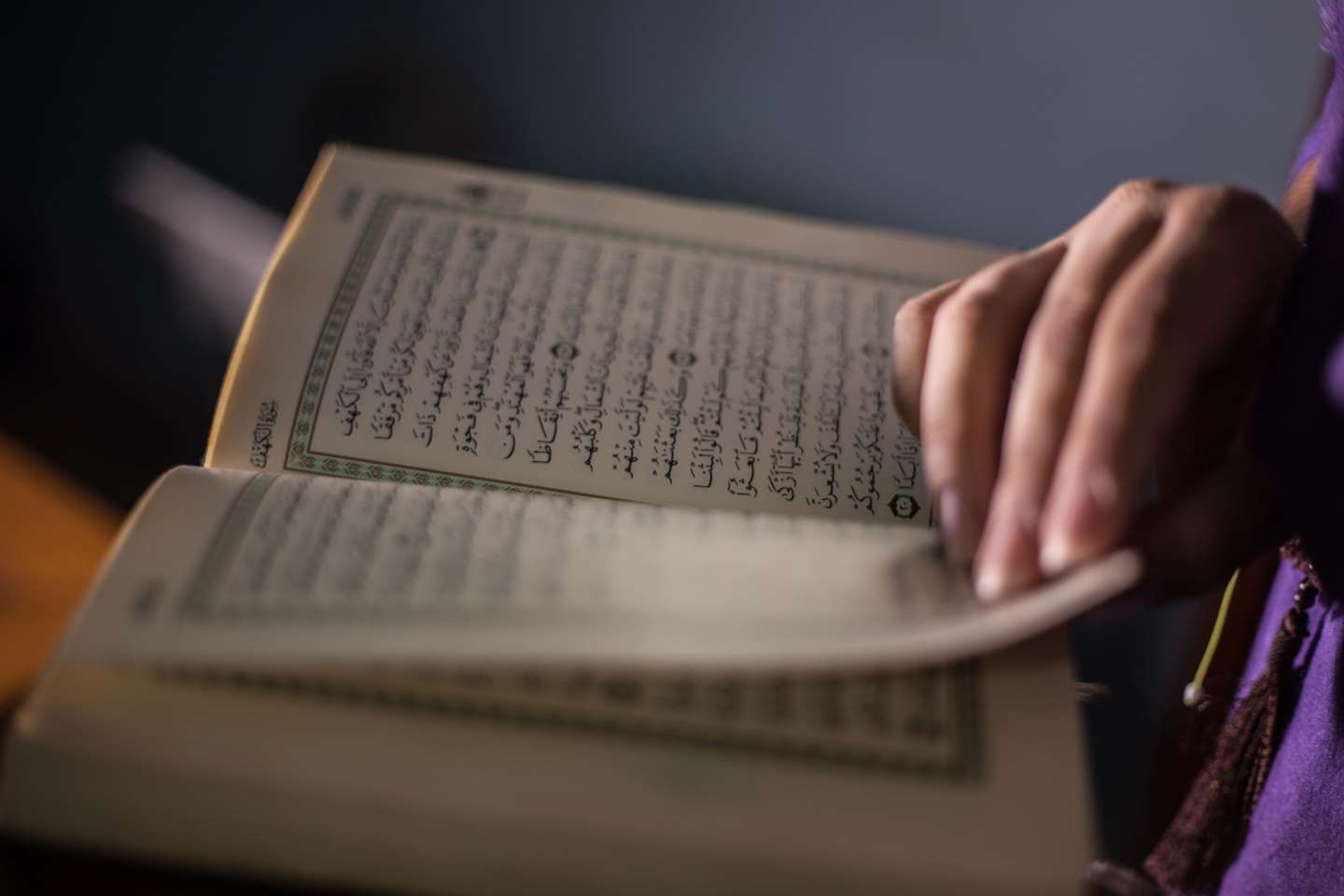 القران الكريم