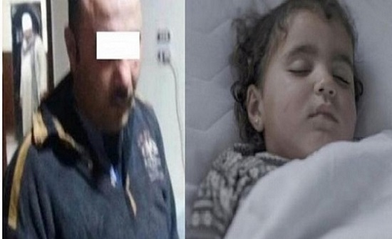 الطفله