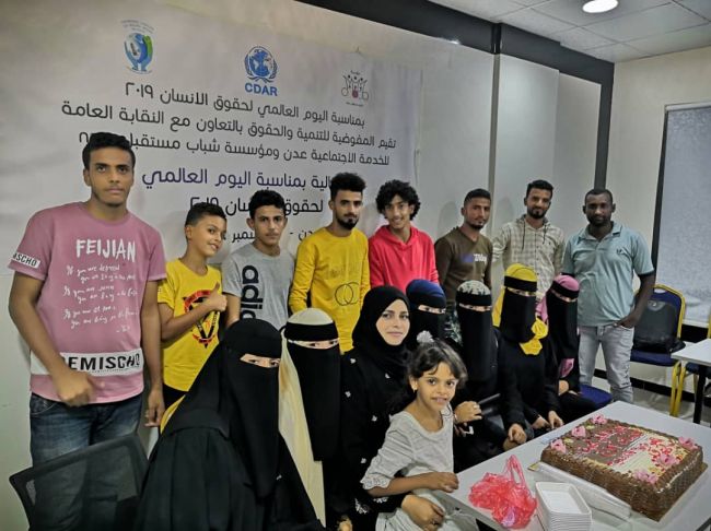 احتفالات التنمية