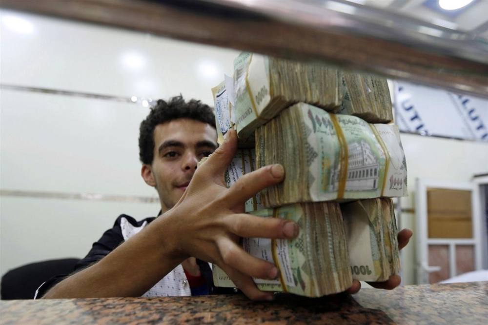 أربعة بنوك لا تخضع لرقابة البنك المركزي في عدن