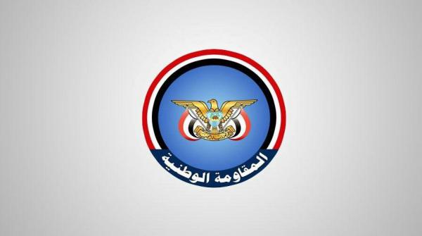 المكتب السياسي للمقاومة الوطنية يصدر بيان حول أعمال الترهيب الح