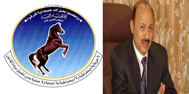 القطاع النسائي للمؤتمرتبتز يدين استهداف الدكتور رشاد العليمي