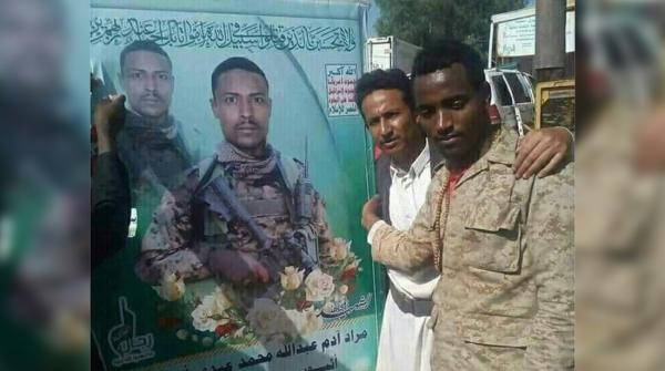 صورة لأحد قتلى الحوثيين من المهمشين