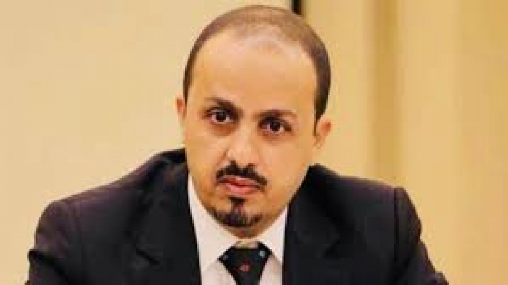 معمر الارياني