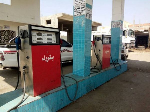محطة بترول - تعز