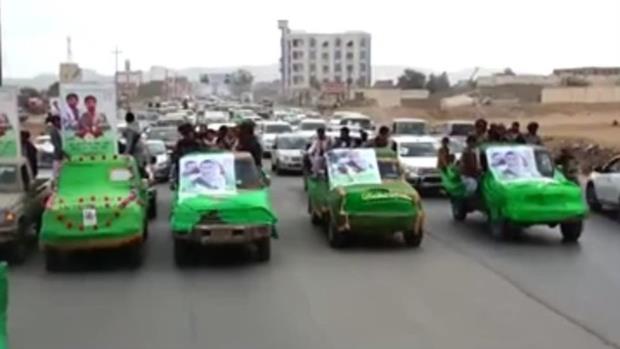 تشييع قيادات حوثية (ارشيفية)