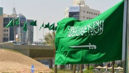 السعوديه
