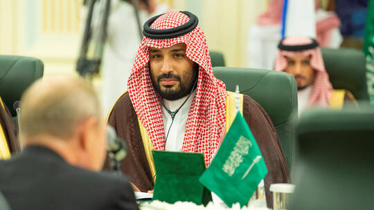 أرامكو