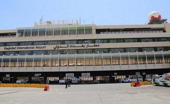 مطار بغداد الدولي