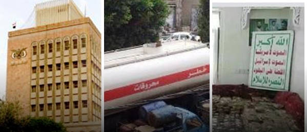 الحوثي يصطنع ازمة وقود لاجل اثراء قياداته واذلال المواطنين