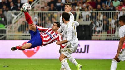 ريال مدريد