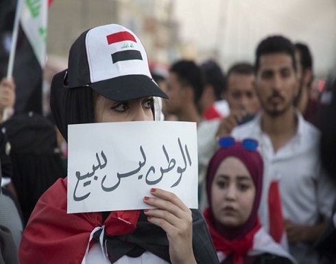 متظهاهرون في العراق