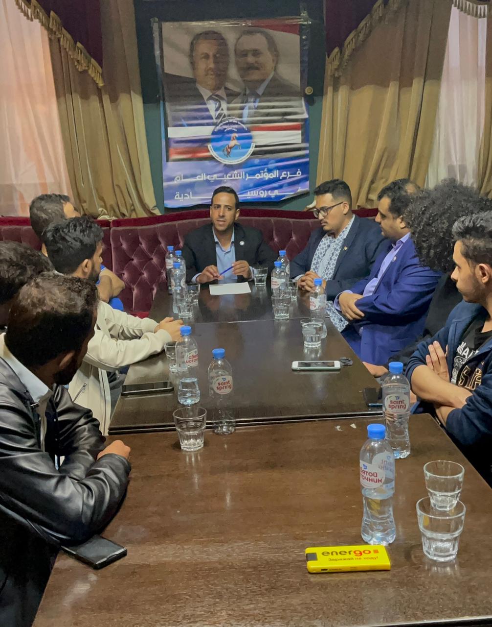 فرع المؤتمر الشعبي العام في روسيا يناقش خطة العمل التنظيمي