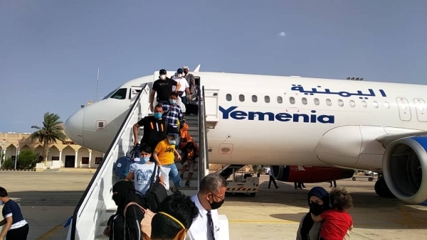 اليمنية نقل العالقين