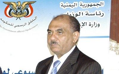 حسن اللوزي القيادي في المؤتمر الشعبي العام في ذمة الله