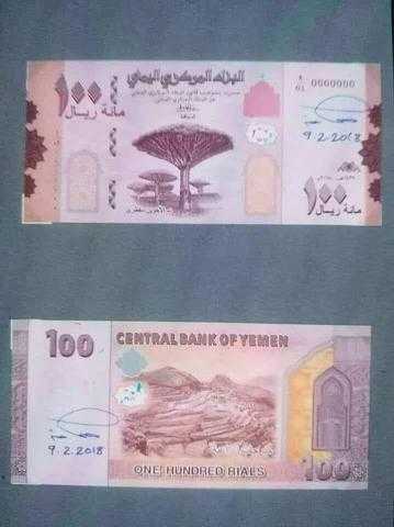 طبعة نقدية جديدة