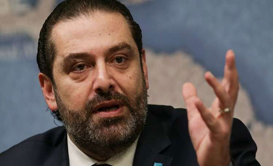 سعد الحريري