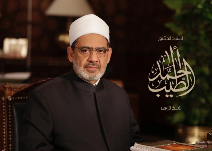 الإمام الأكبر