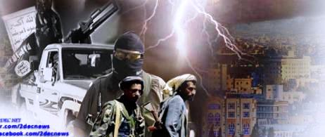 الحوثي يمارس اساليب داعش بحث اليمنيين في صنعاء