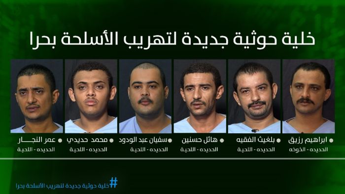 خلية حوثية في الساحل الغربي لتهريب السلاح من إيران