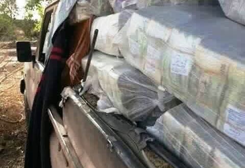 الحوثي يحصل على 300 مليار ريال يمني بطريقة غير مشروعة