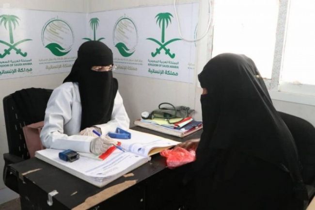 عيادة طبية