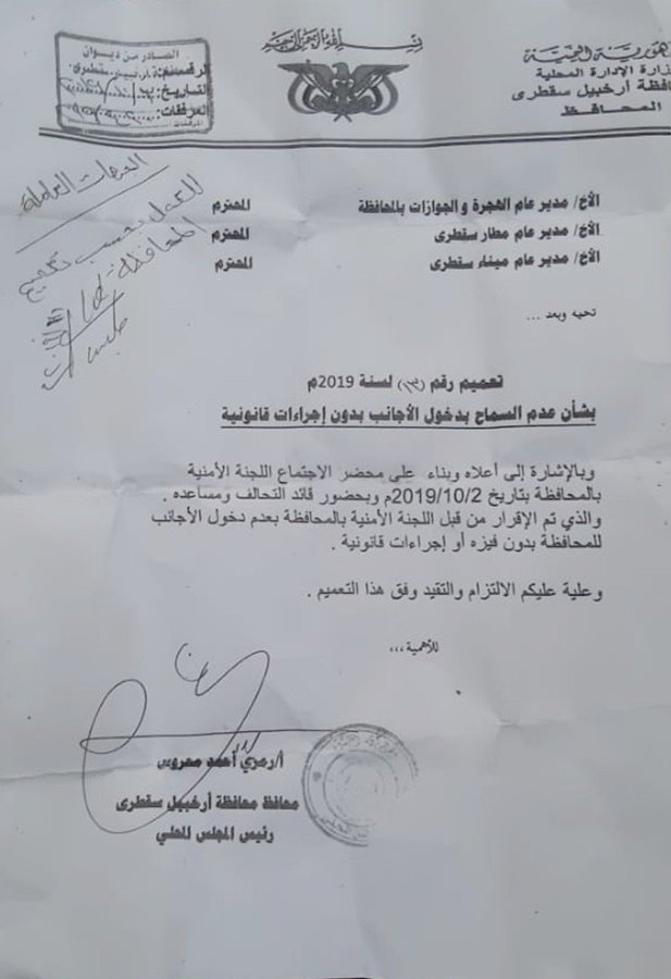رمزي محروس