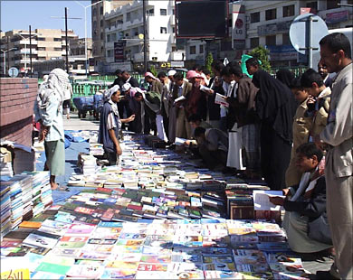 الكتاب المدرسي في السوق السوداء