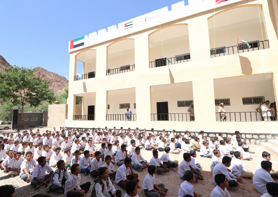 طلاب مدرسة