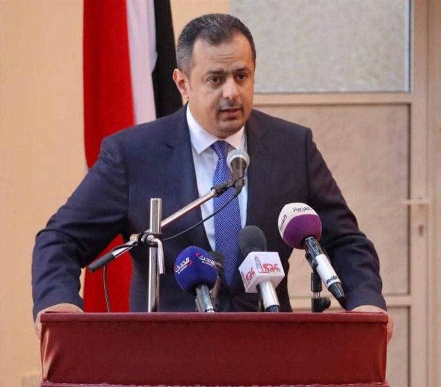 معين عبدالملك