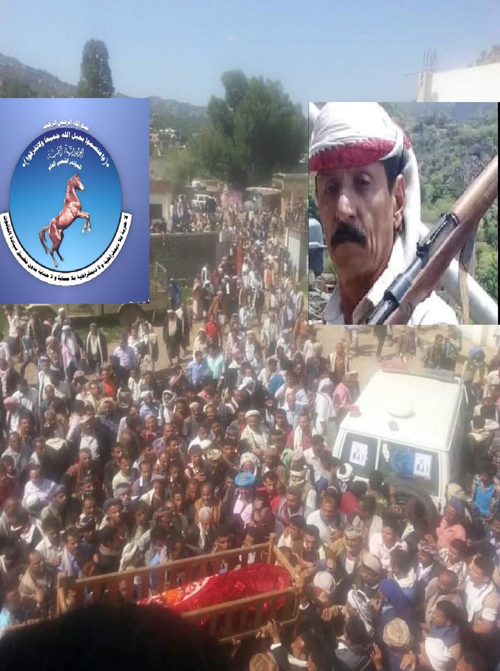 تشييع القيادي المؤتمري الشعبي في شرعب