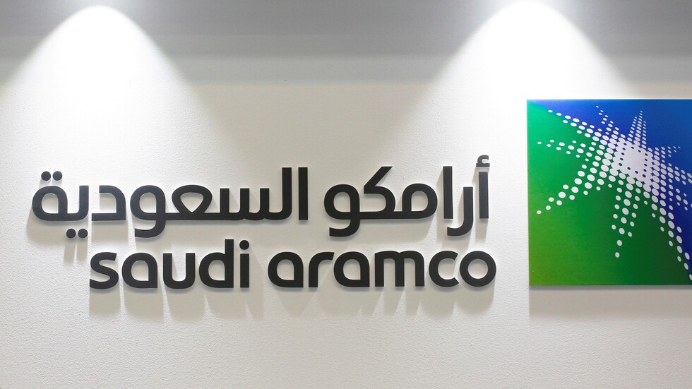 أرامكو