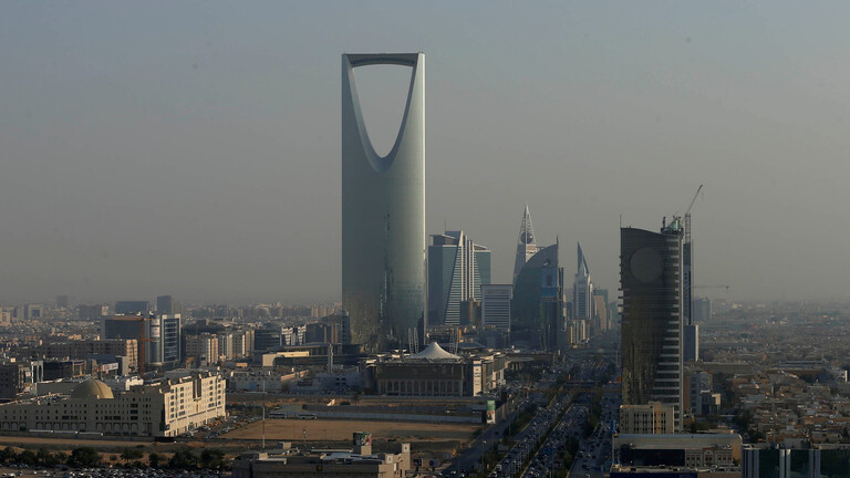 الرياض