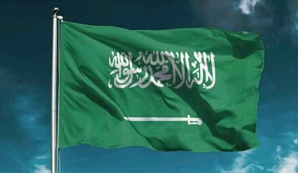 السعوديه