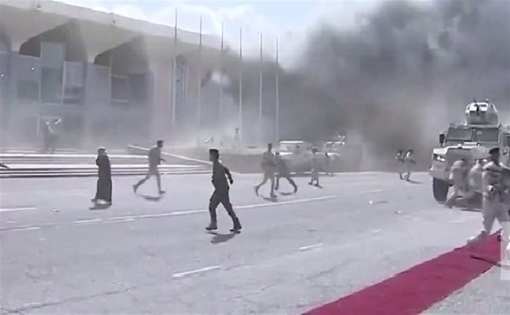 الهجوم الإرهابي على مطار عدن