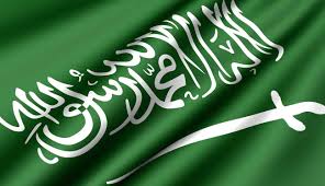 السعوديه