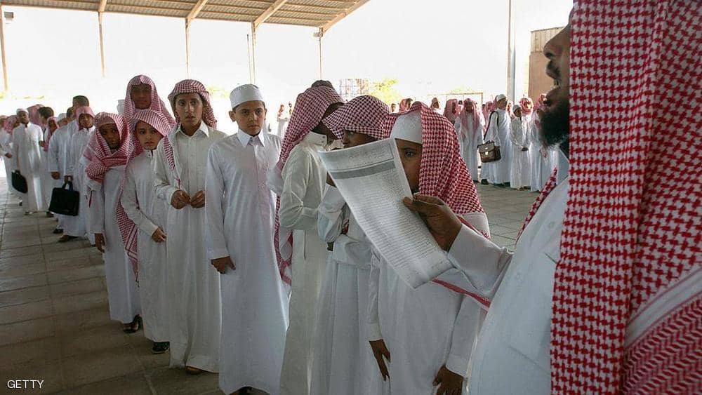 صورة أرشيفية