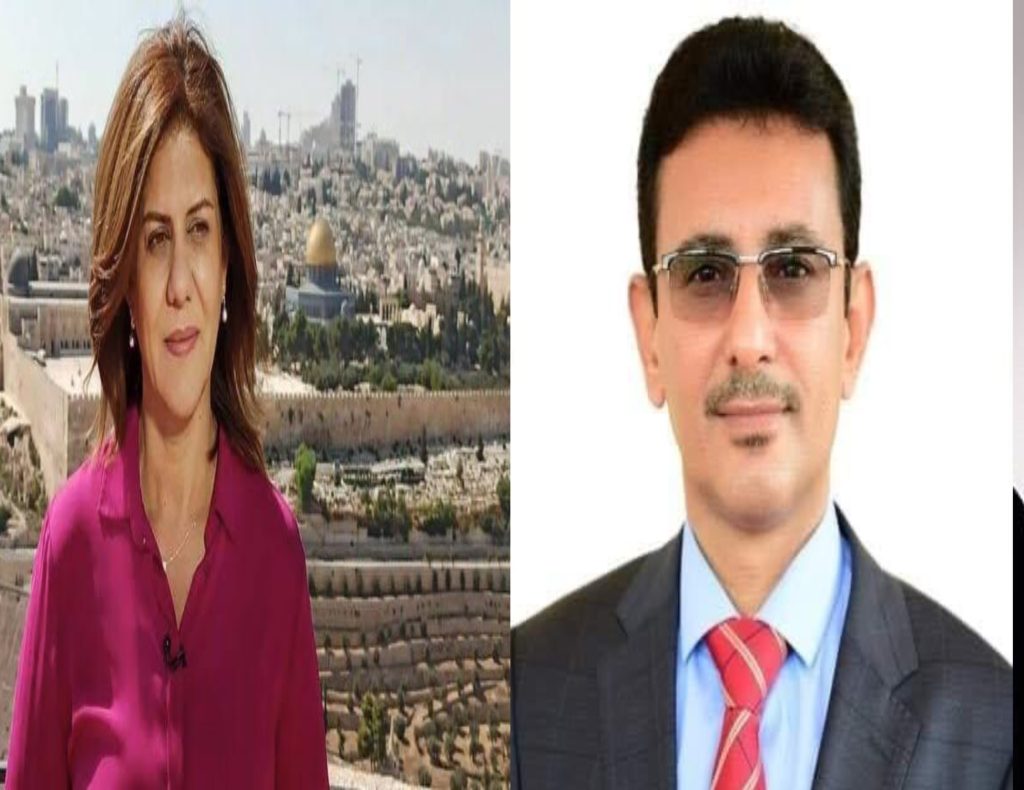 السفير اليمني يقدم واجب العزاء في وفاة الصحفية شيرين ابو عاقلة