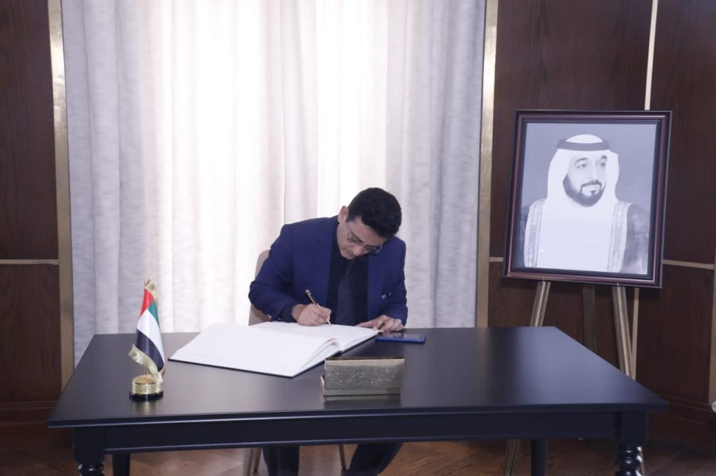 السفير مارم يقدم واجب العزاء في وفاة الشيخ خليفة بن زائد