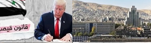 قانون قيصر يزيد من عزلة سوريا