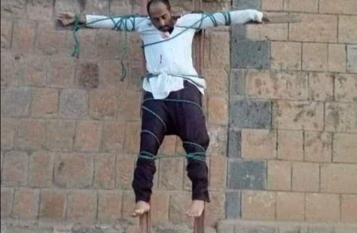 تنظيم القاعدة يعدم طبيباً شنقاً ويعلّق جثته على جدار عيادته وسط