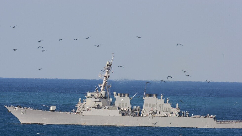 المدمره الامريكيه