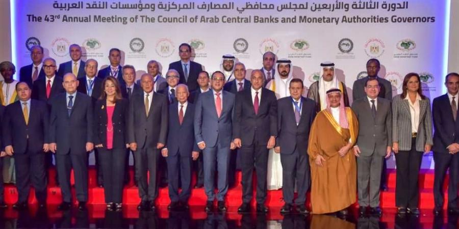 معياد يتراس وفد اليمن في الدورة 43 لمجلس المصارف المركزية