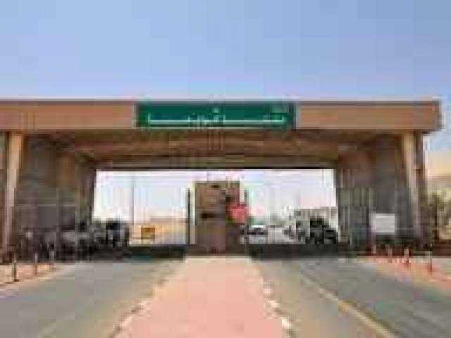 منفذ الوديعة الحدودي